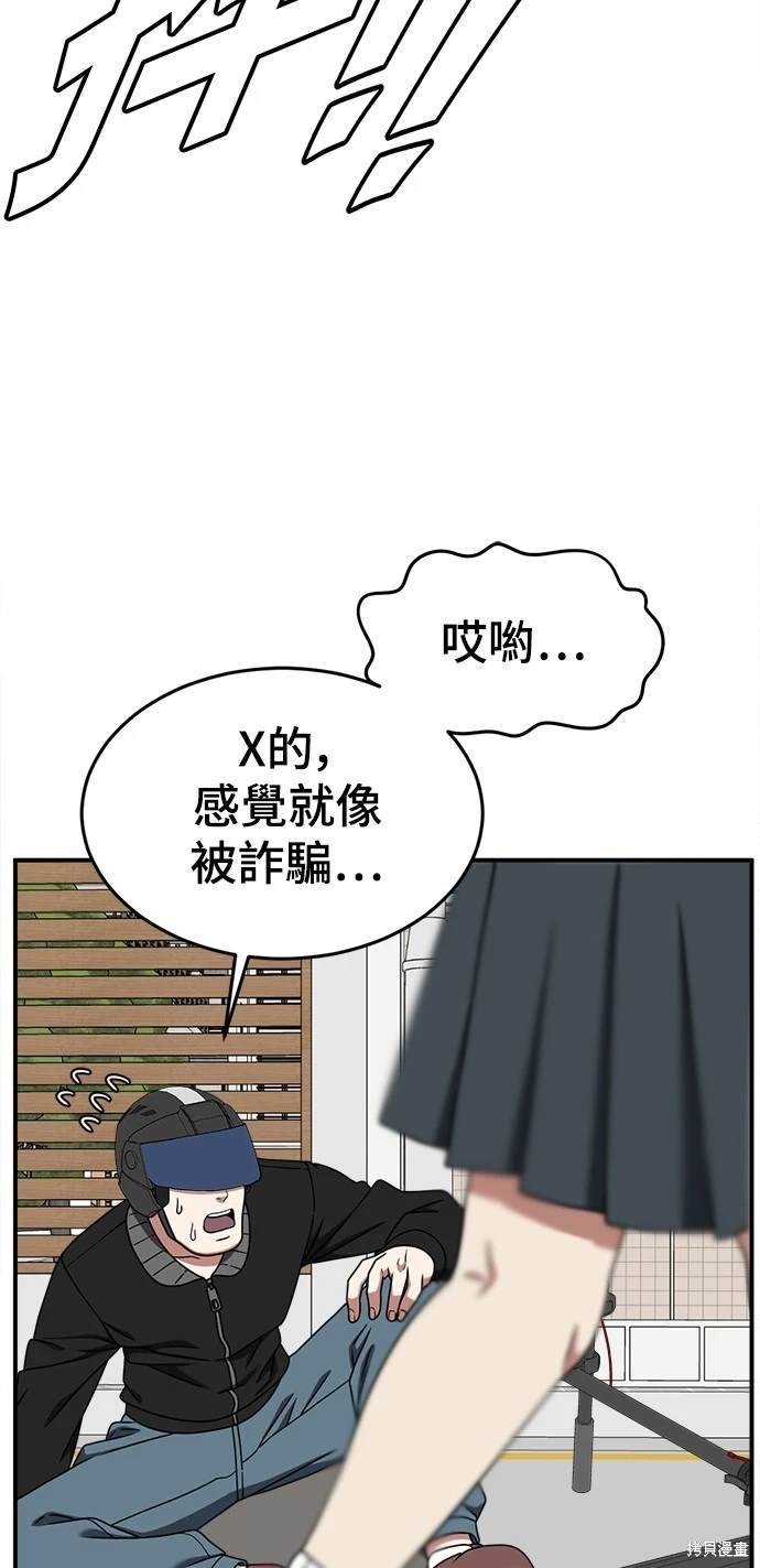 第167话