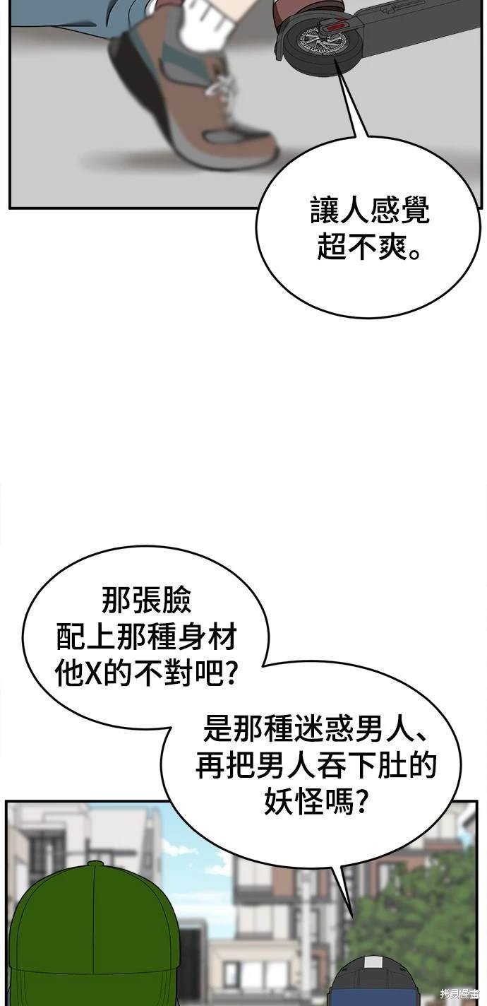 第167话