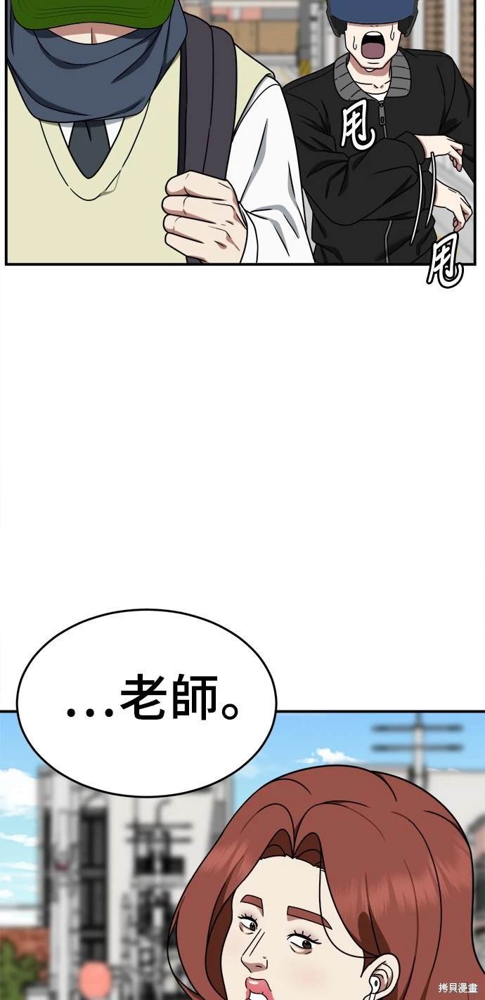 第167话