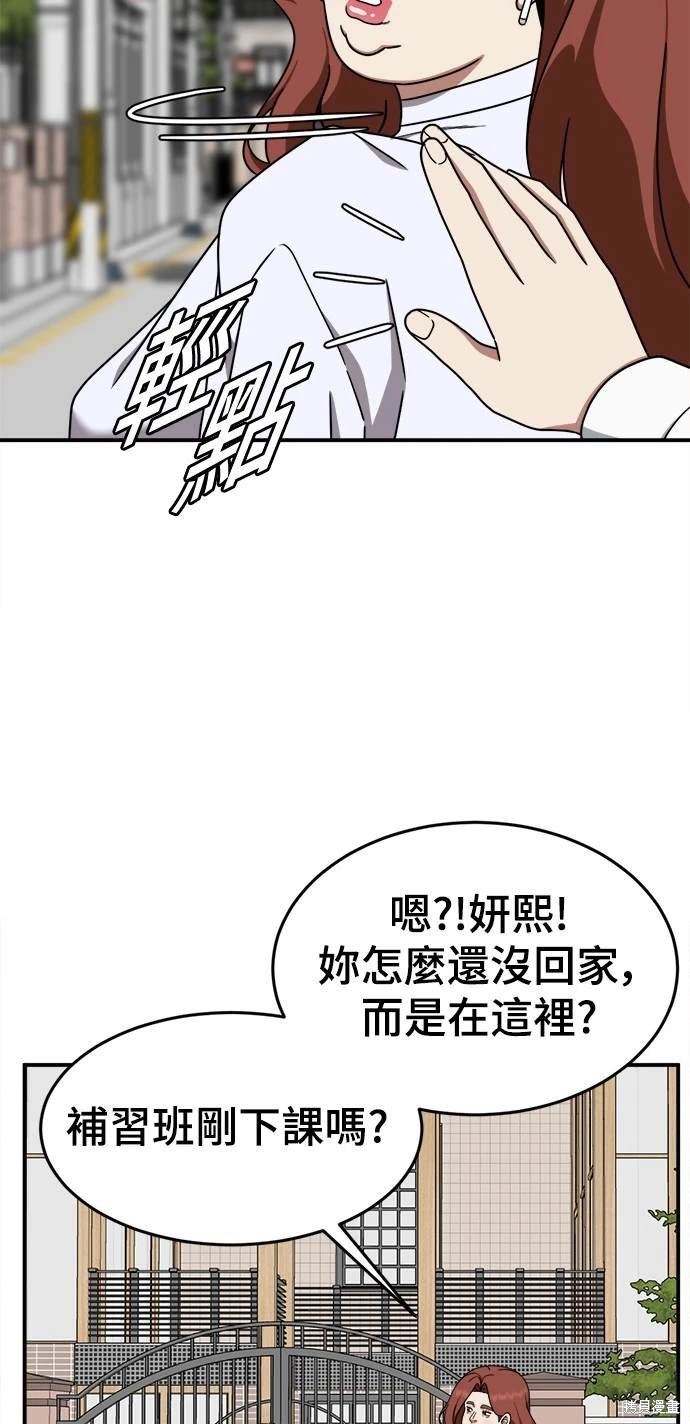 第167话