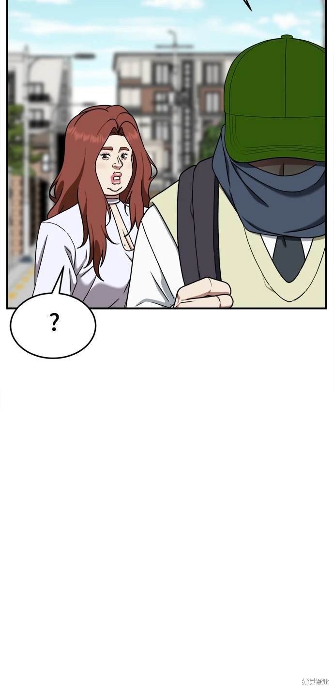 第167话