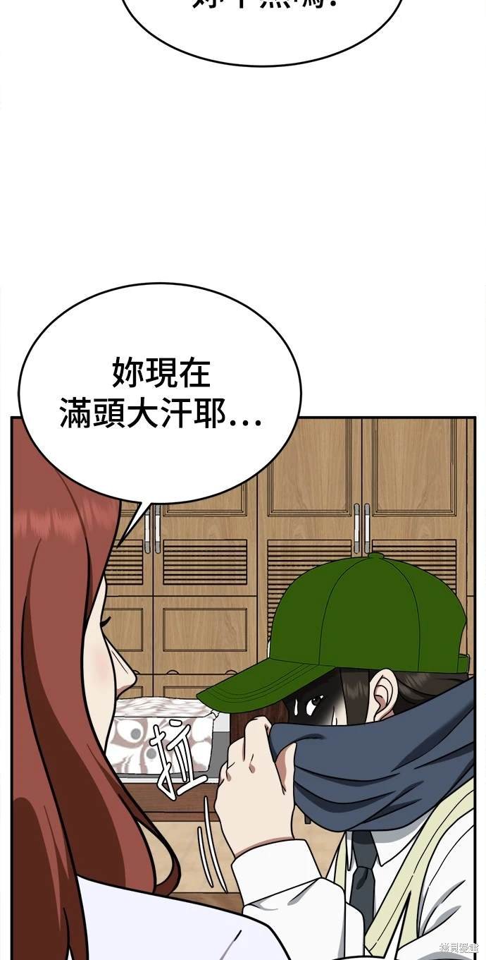 第167话