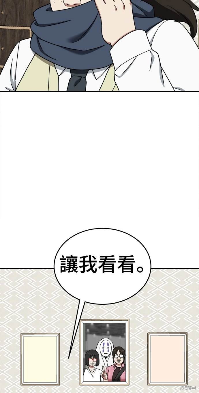 第167话