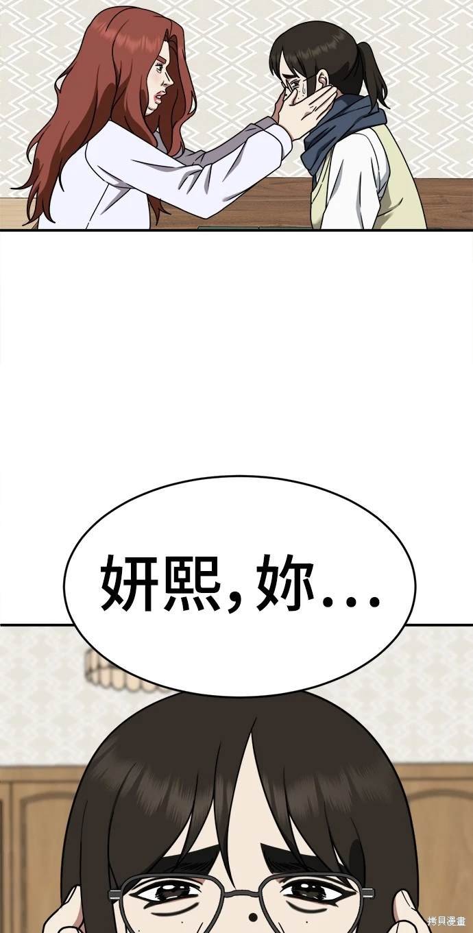第167话