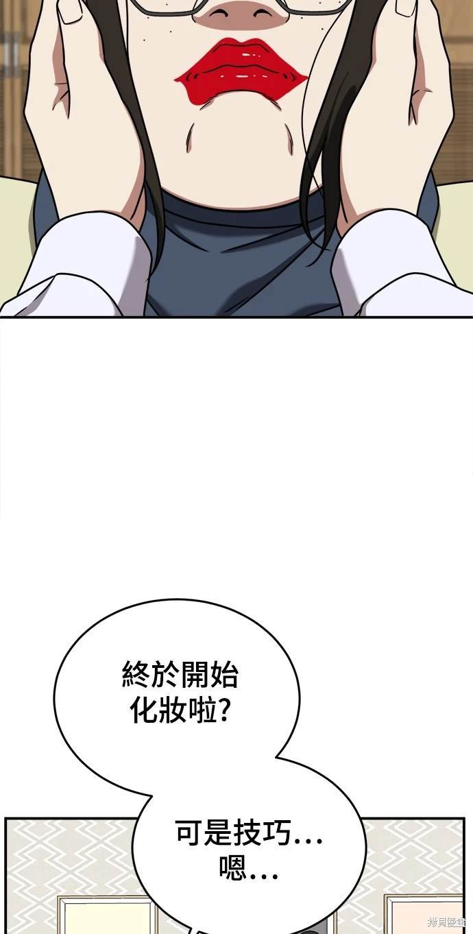 第167话