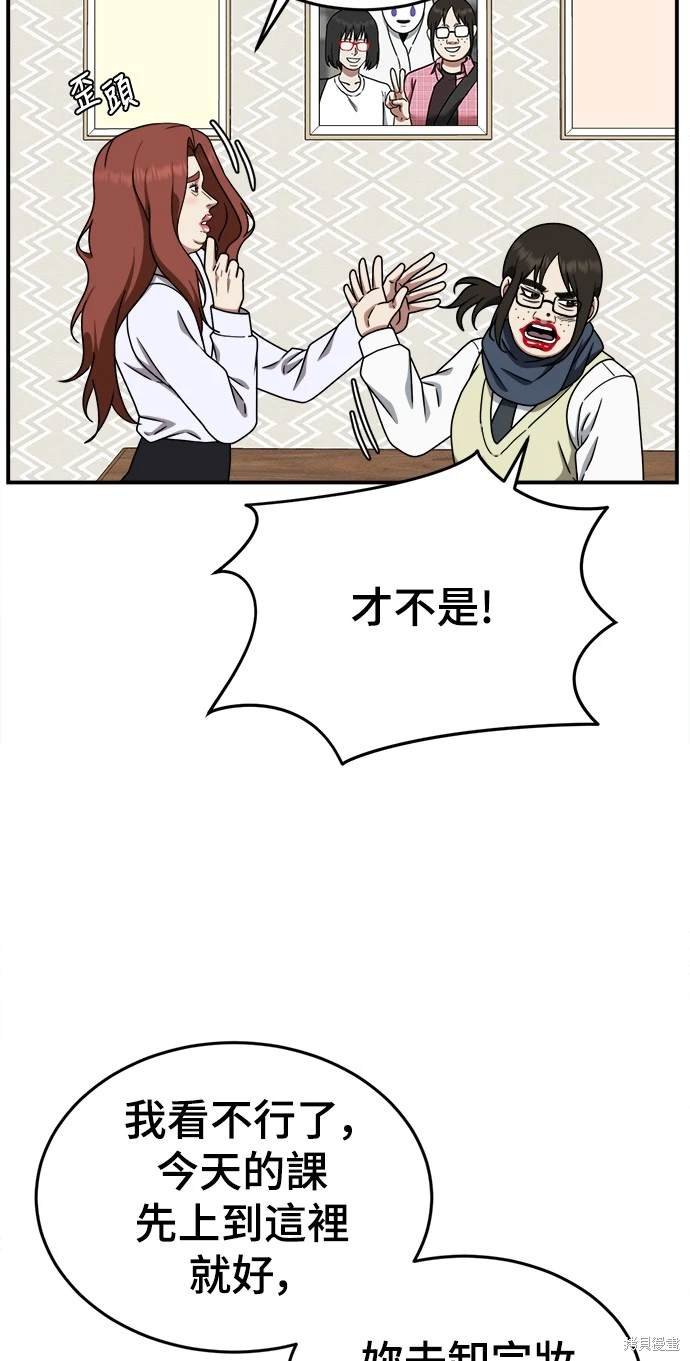 第167话