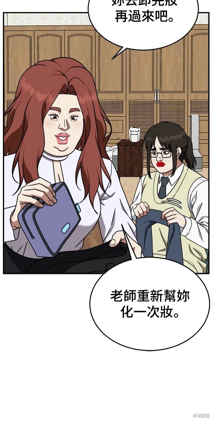 第167话