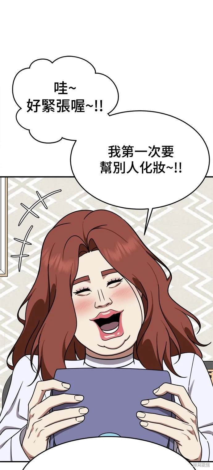 第167话