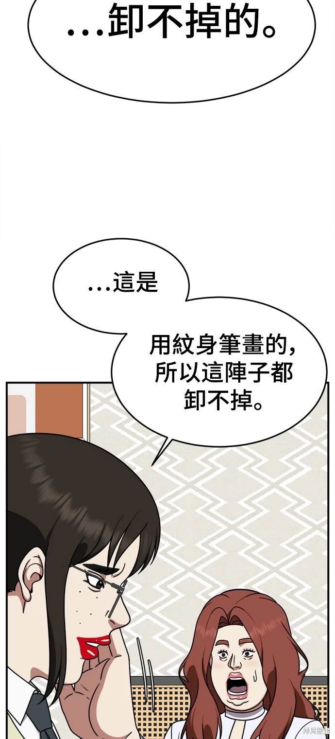 第167话