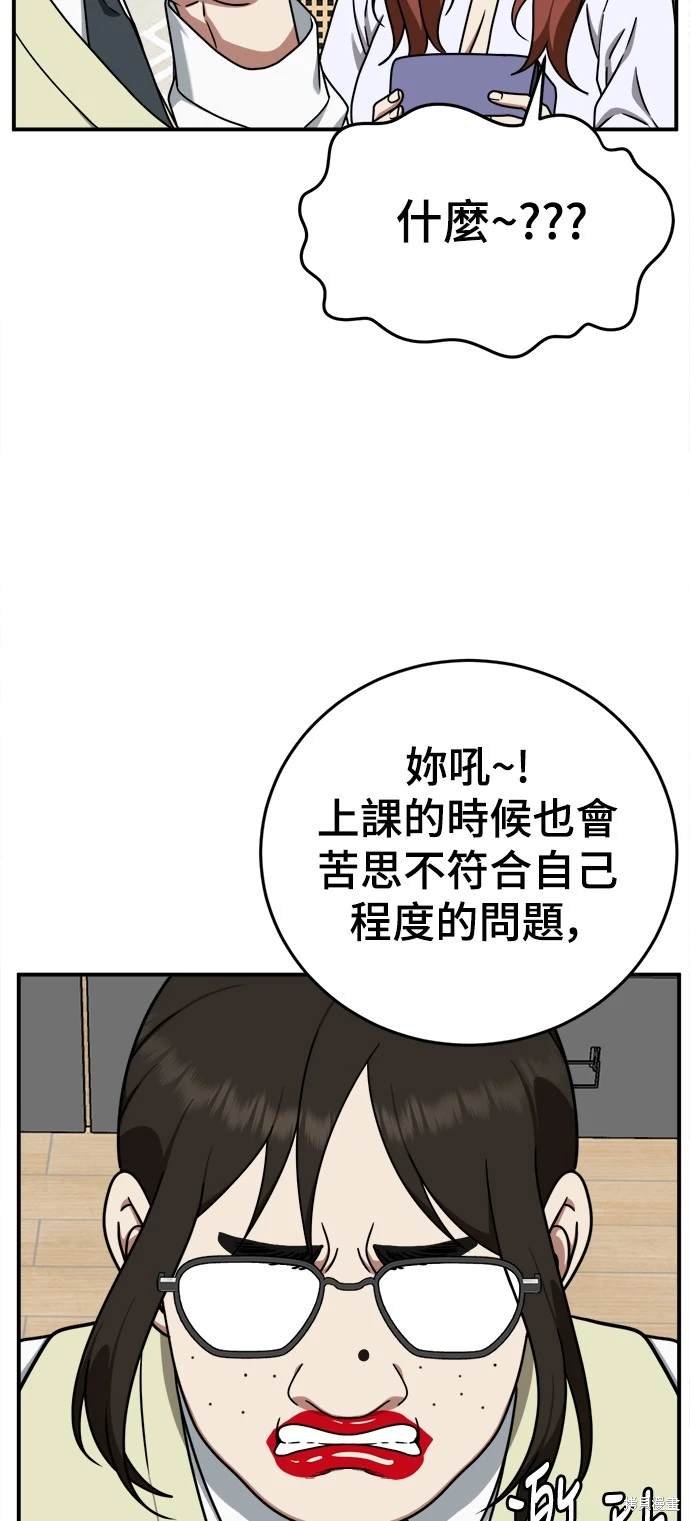 第167话