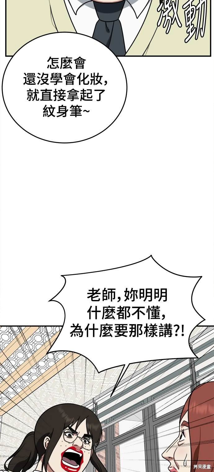 第167话