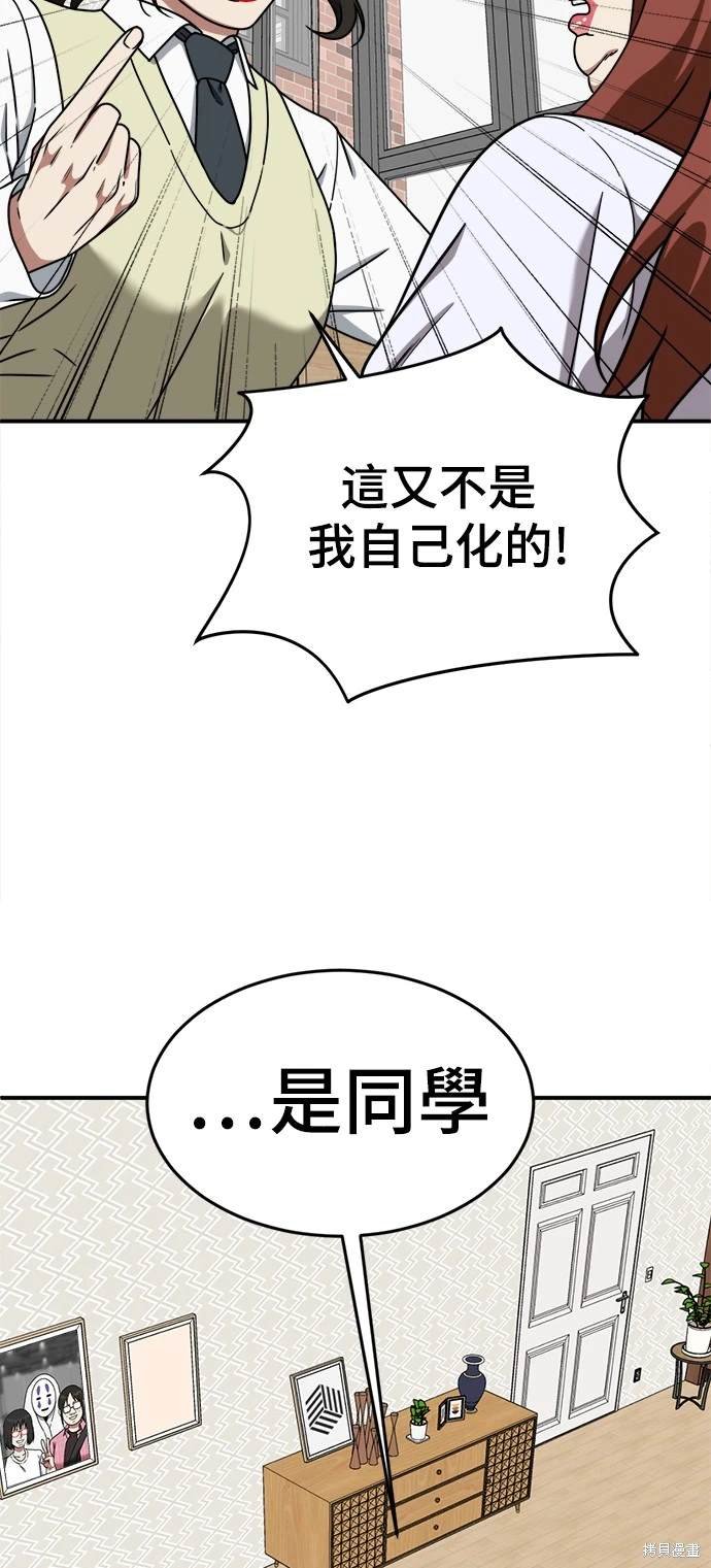 第167话