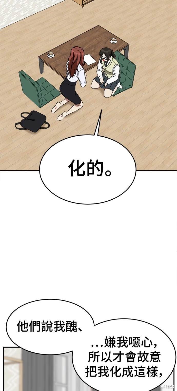 第167话