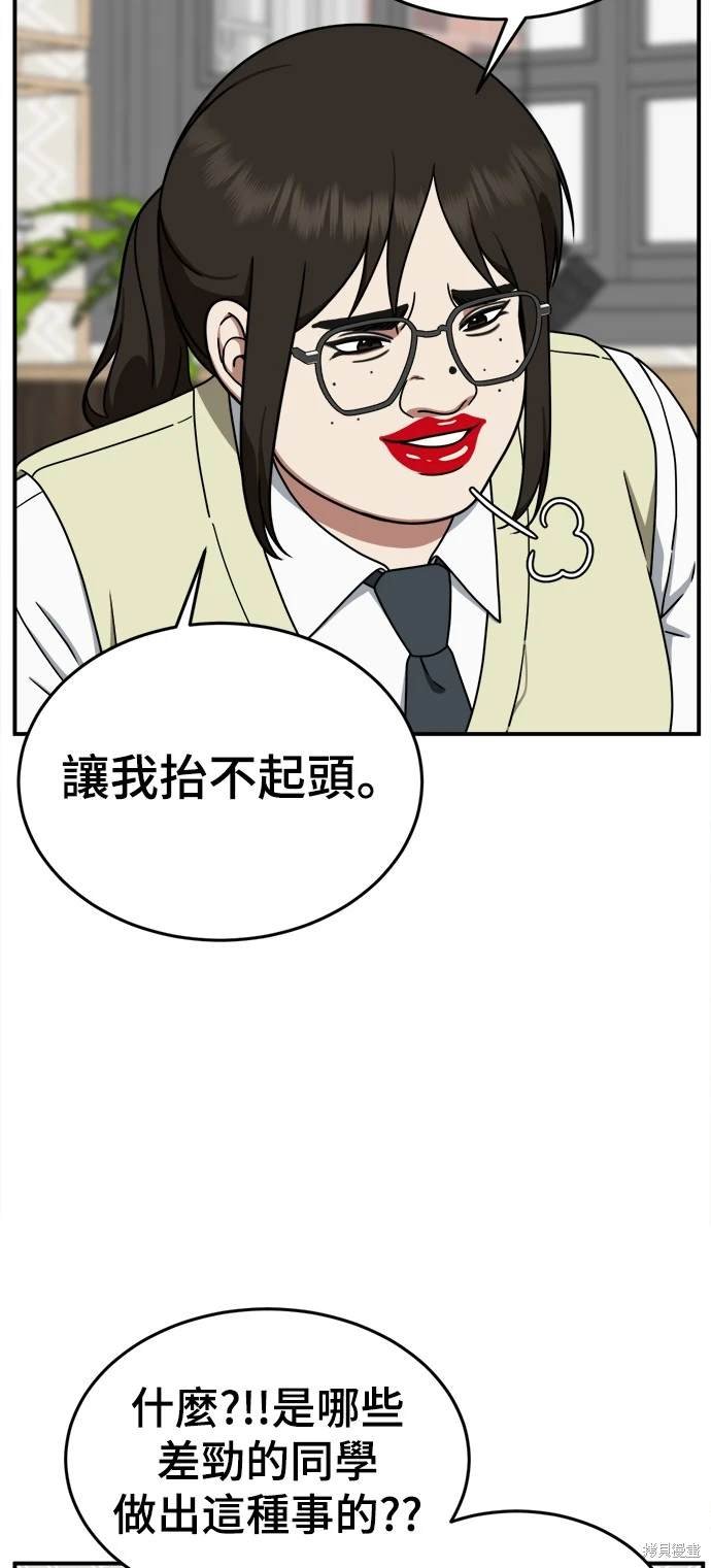 第167话