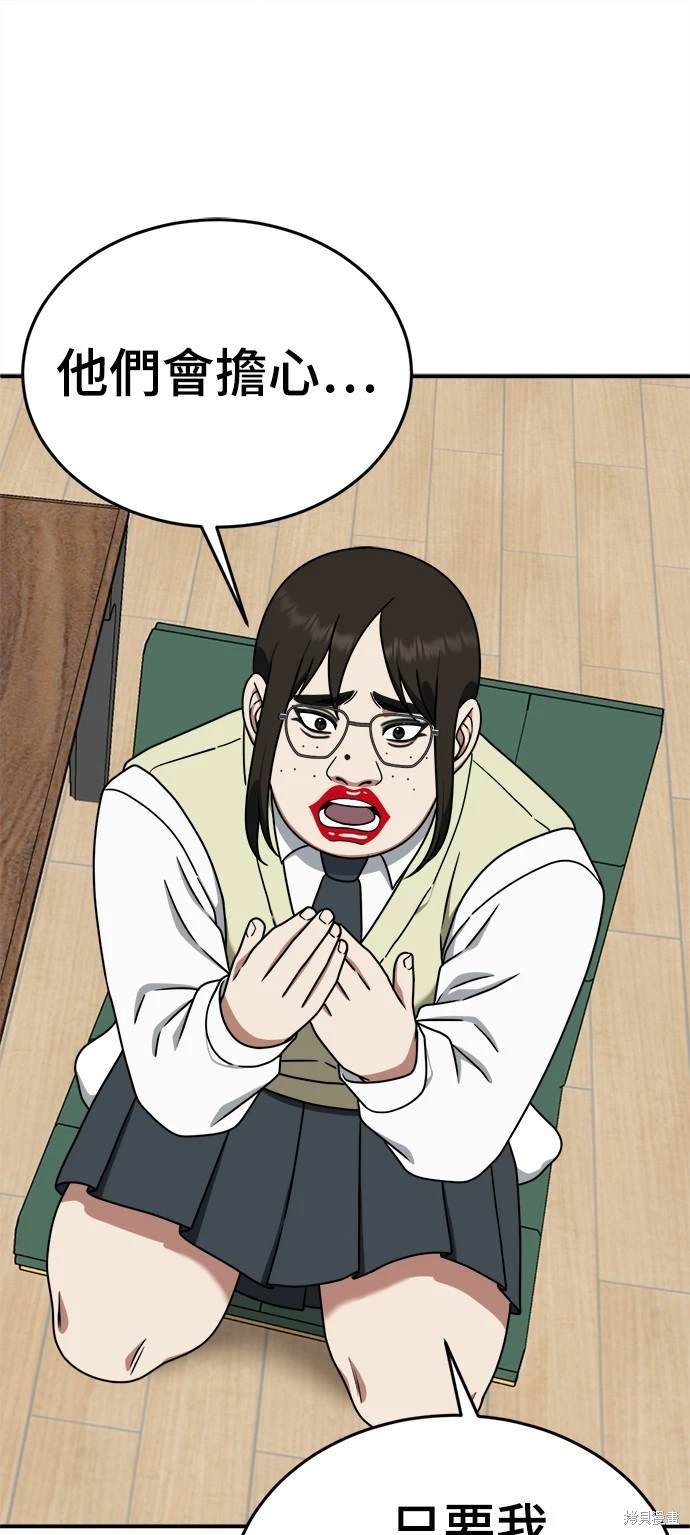 第167话