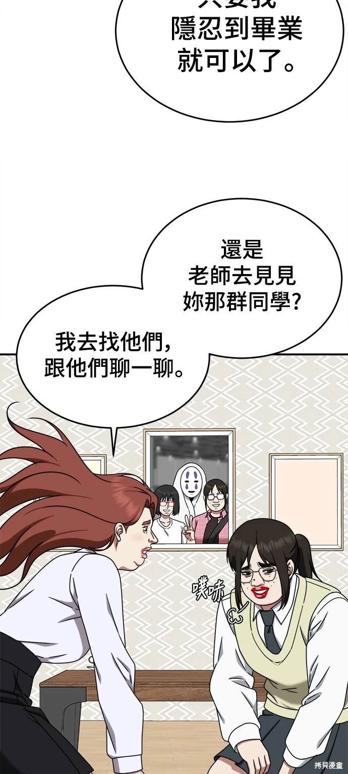 第167话
