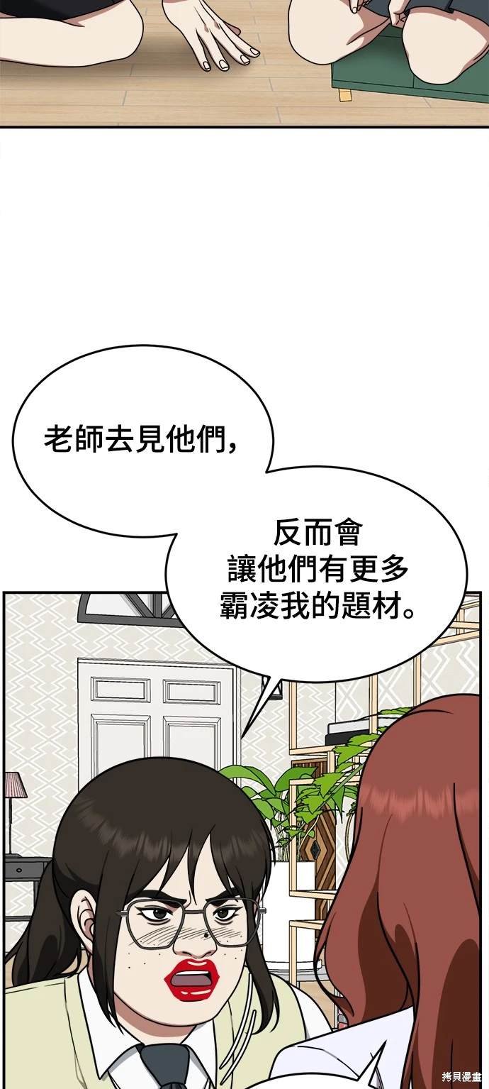 第167话