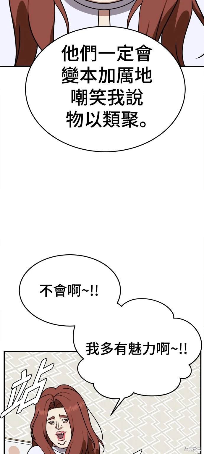 第167话