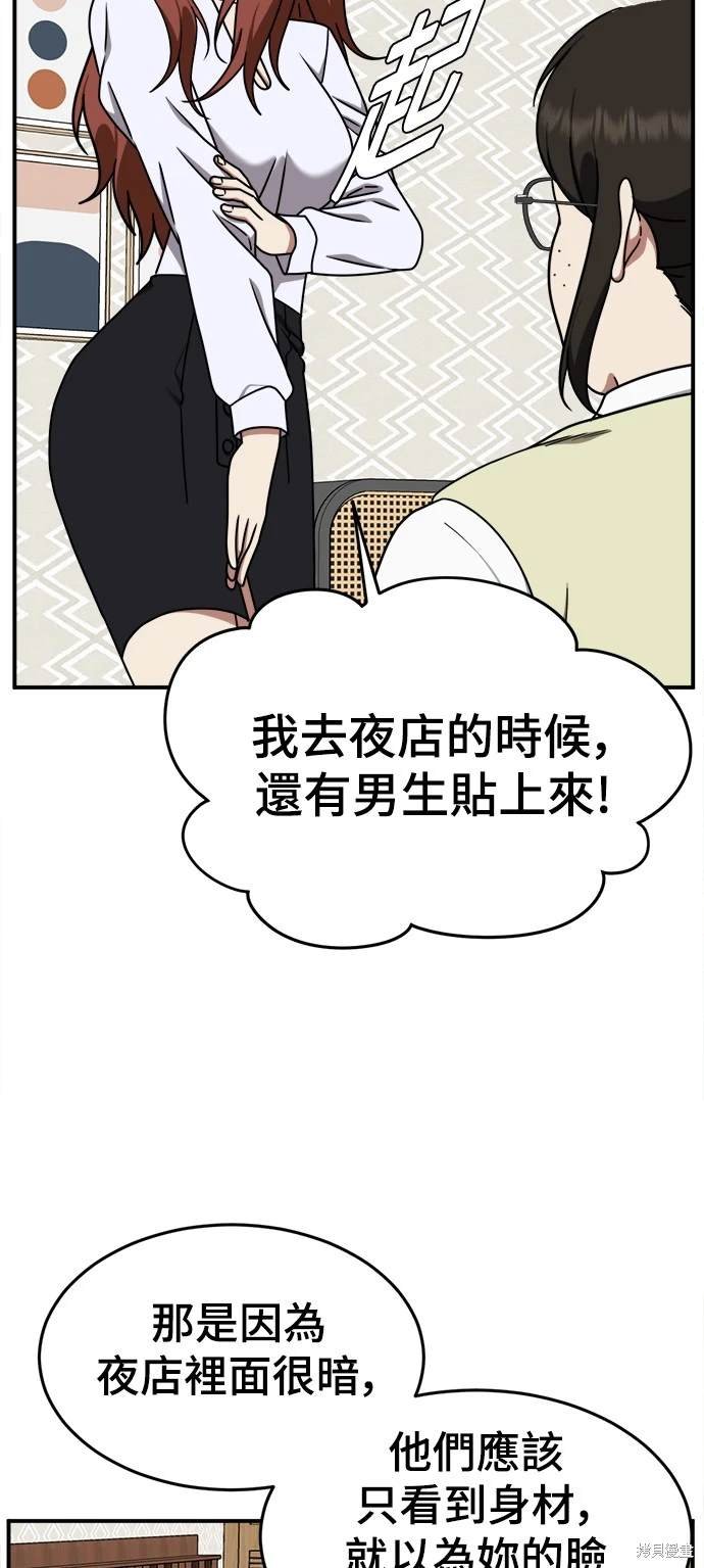 第167话
