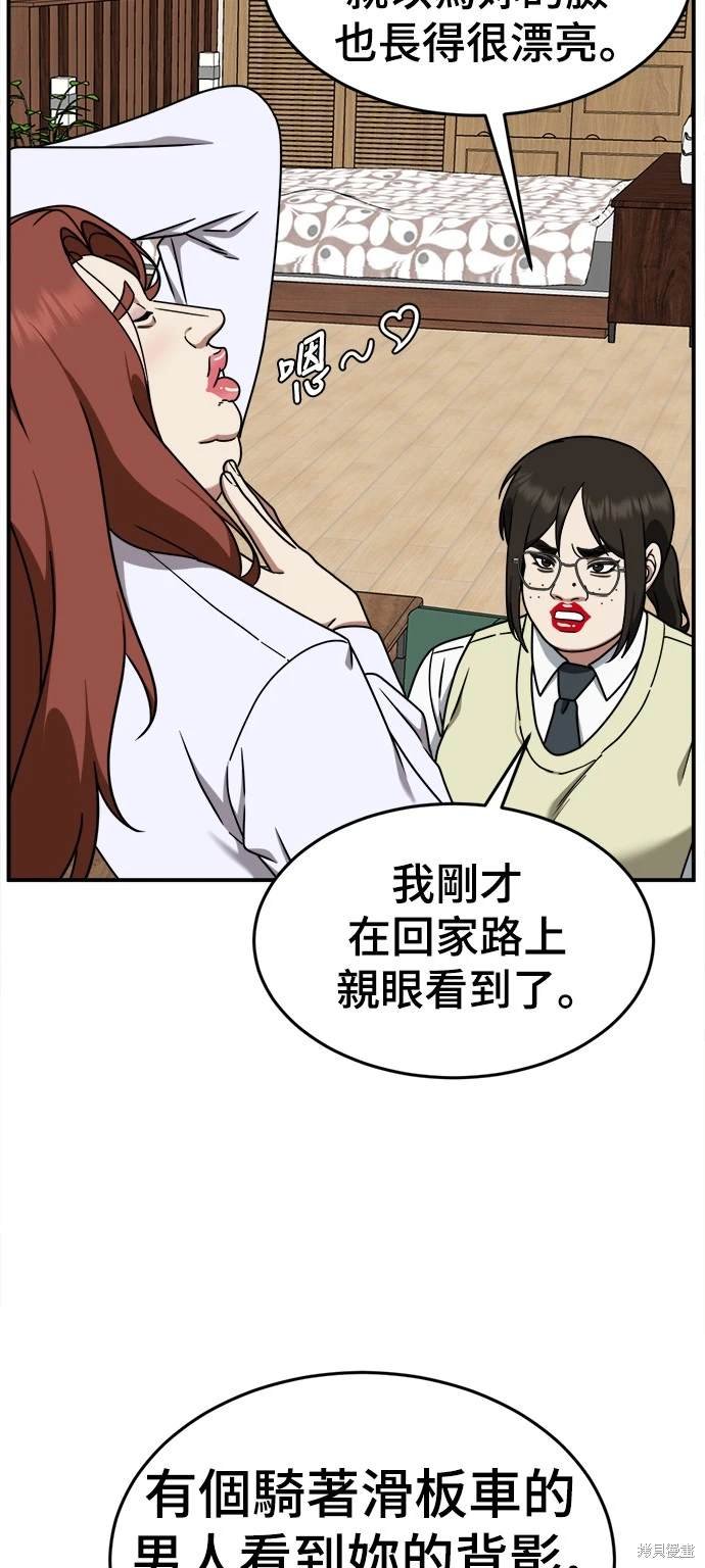 第167话