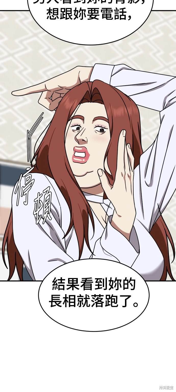 第167话