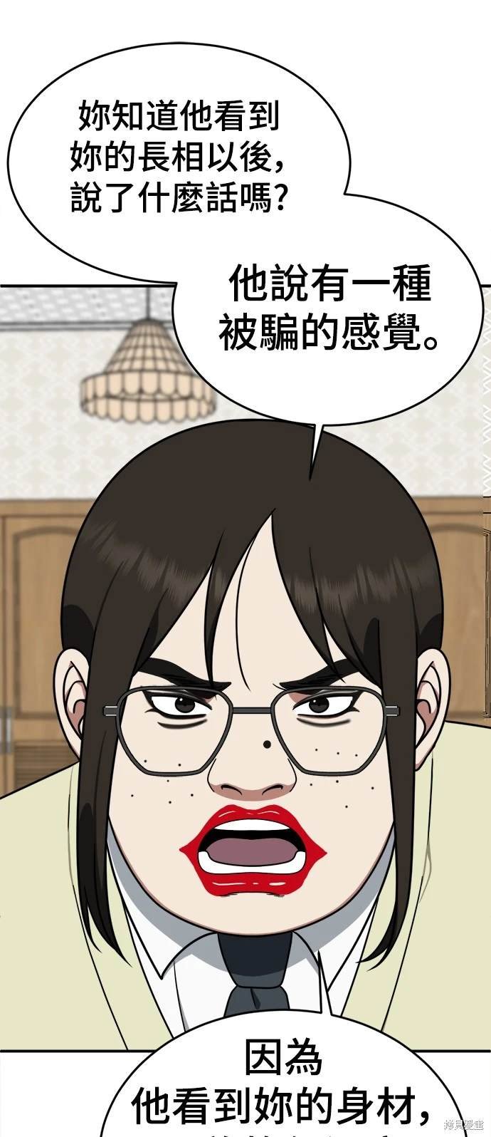 第167话