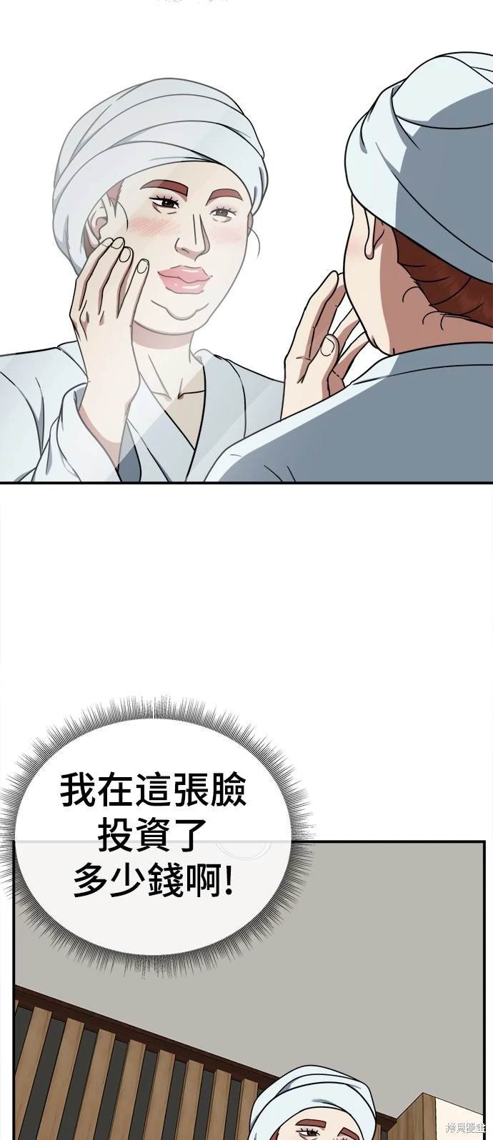 第167话