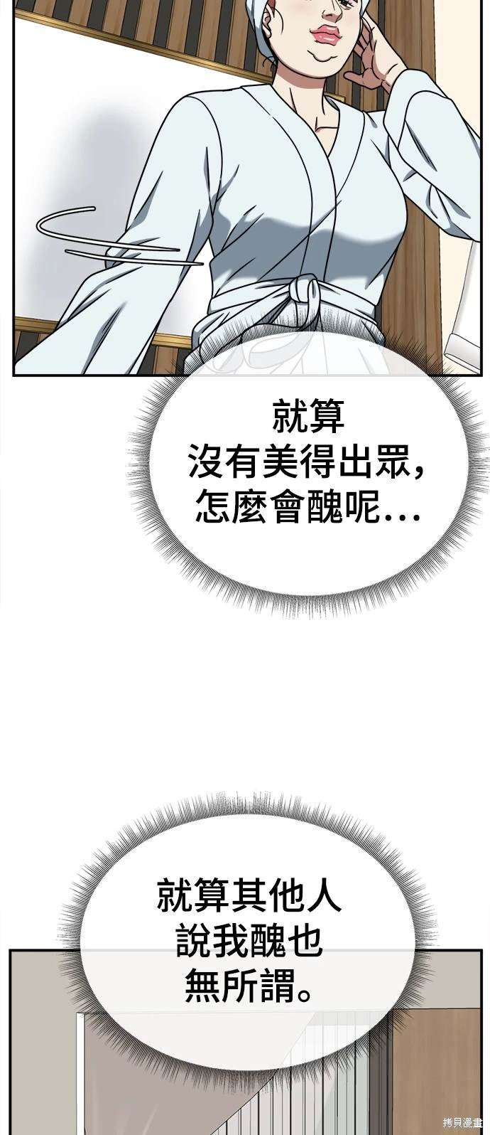 第167话
