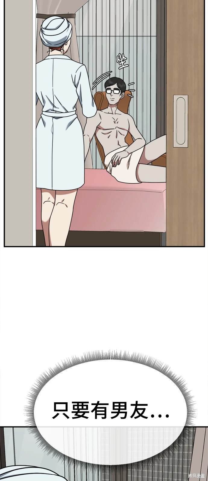 第167话