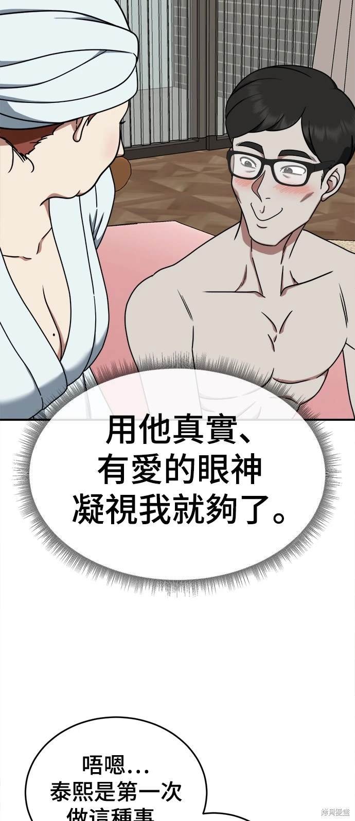 第167话