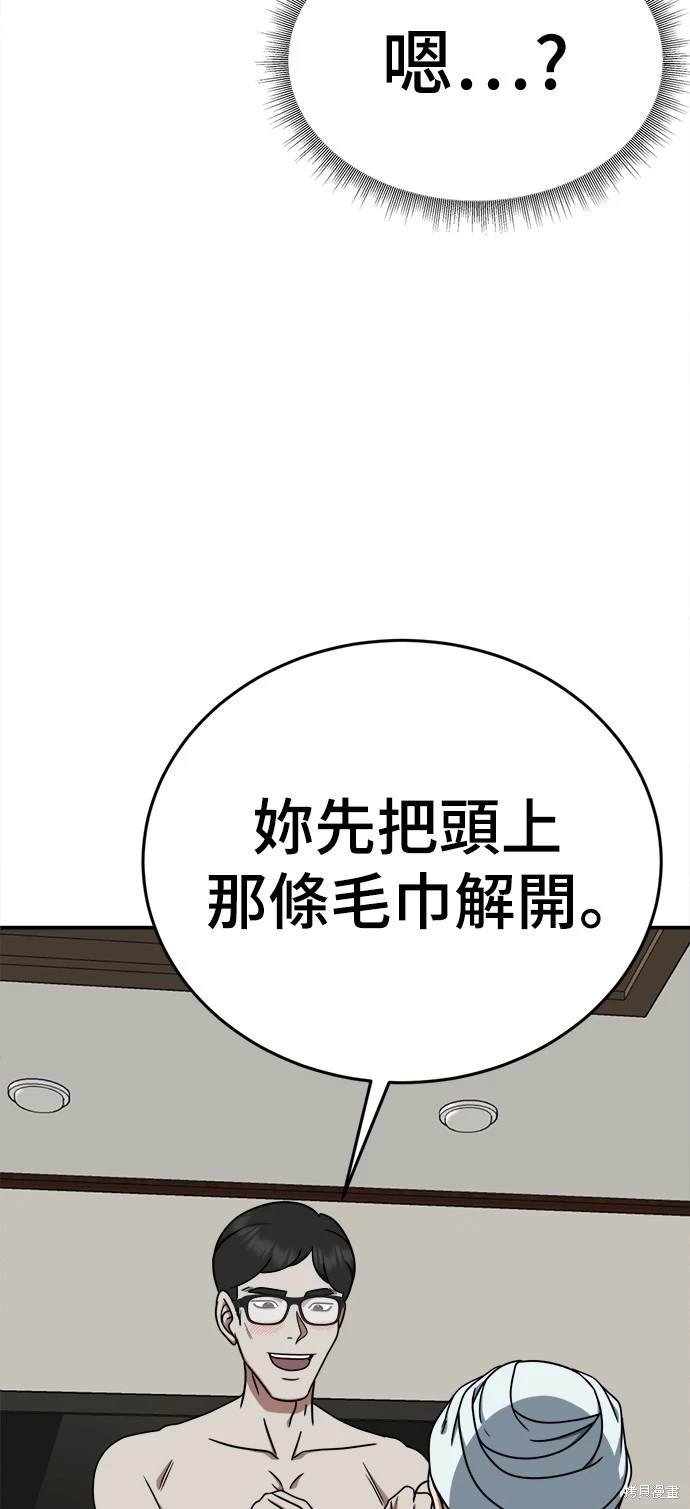 第167话