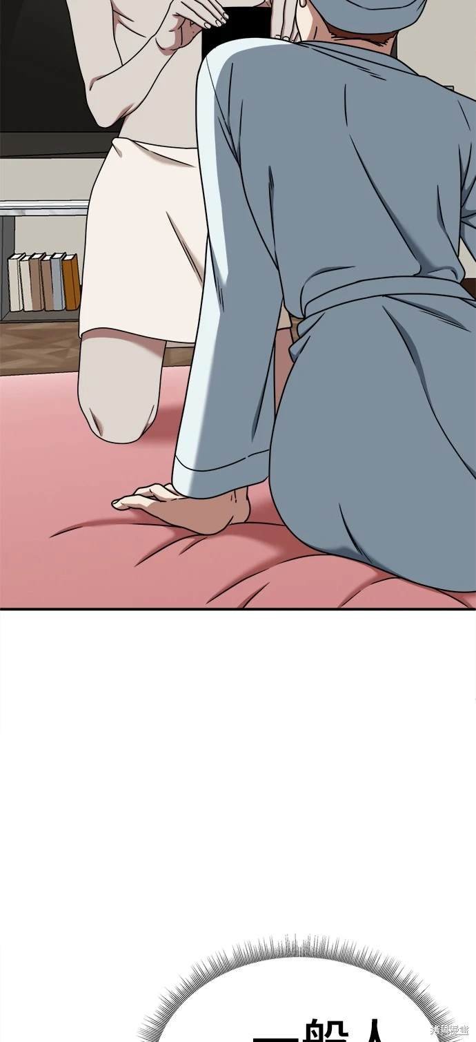 第167话