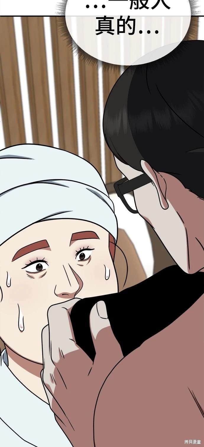 第167话