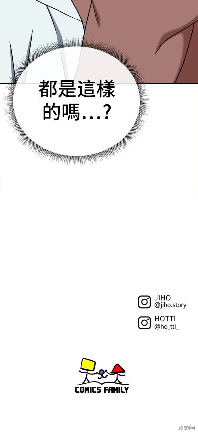 第167话