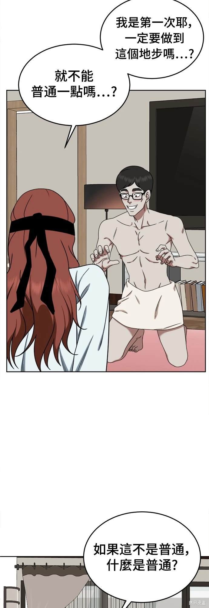 第168话