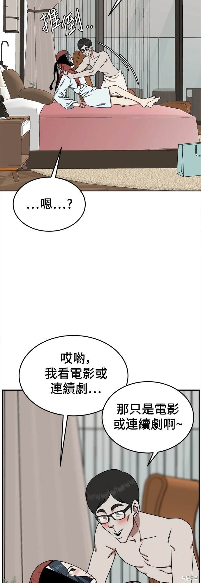 第168话