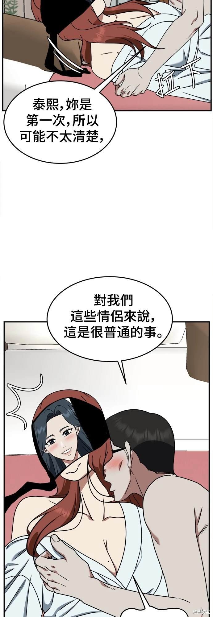 第168话