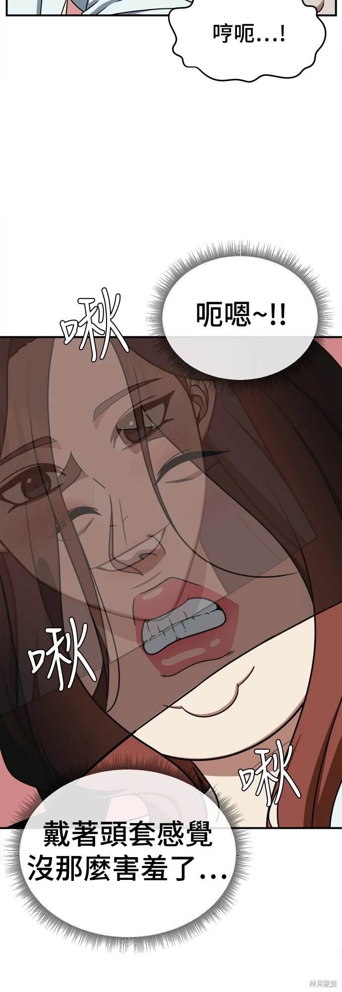第168话