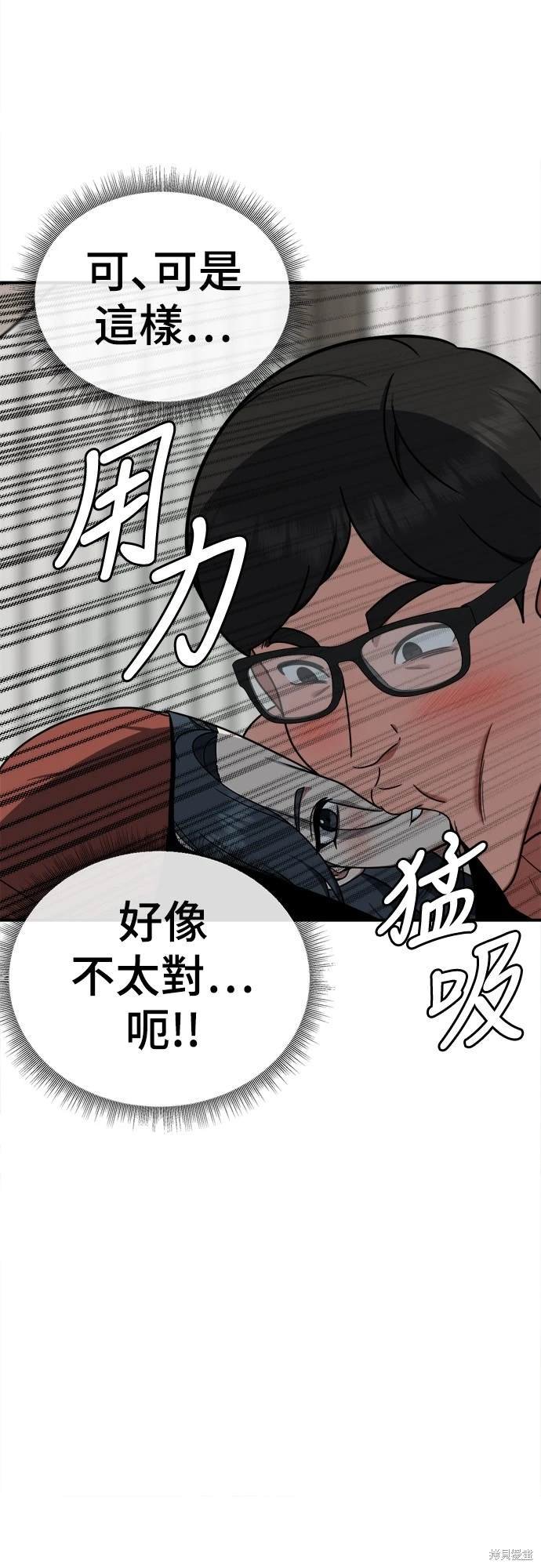 第168话