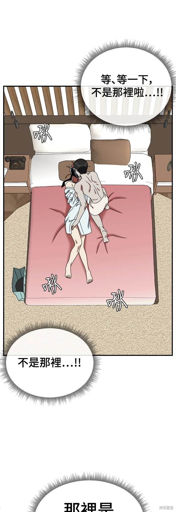 第168话