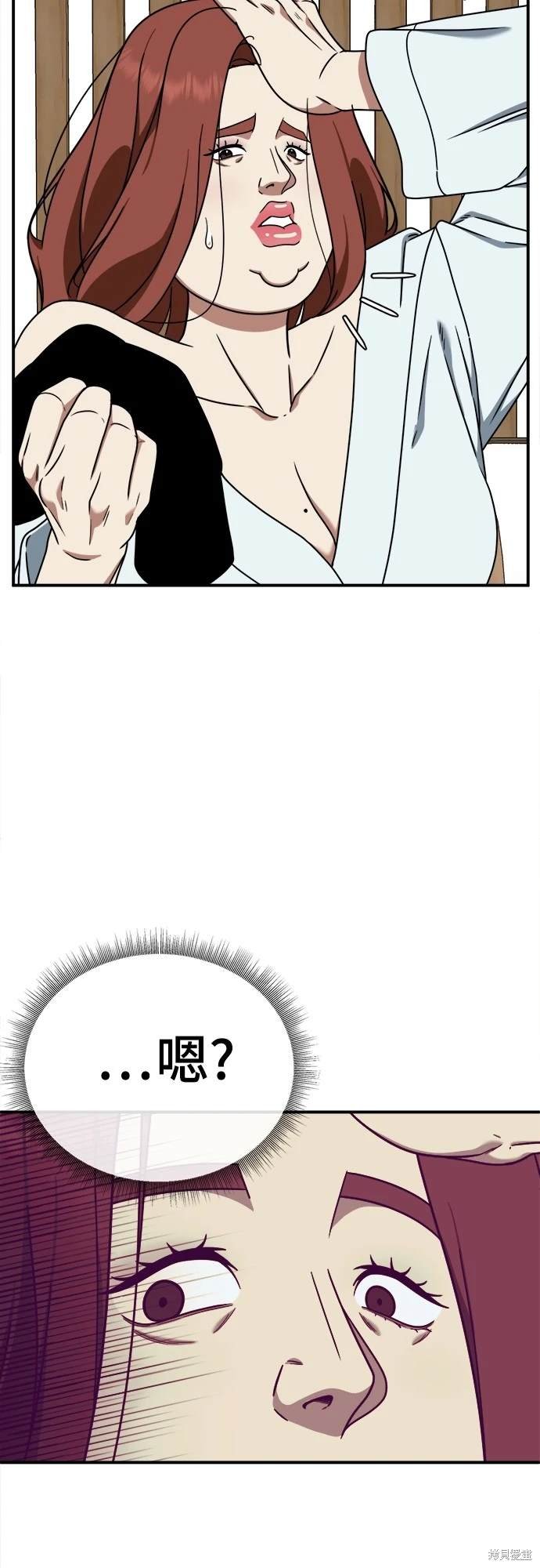 第168话