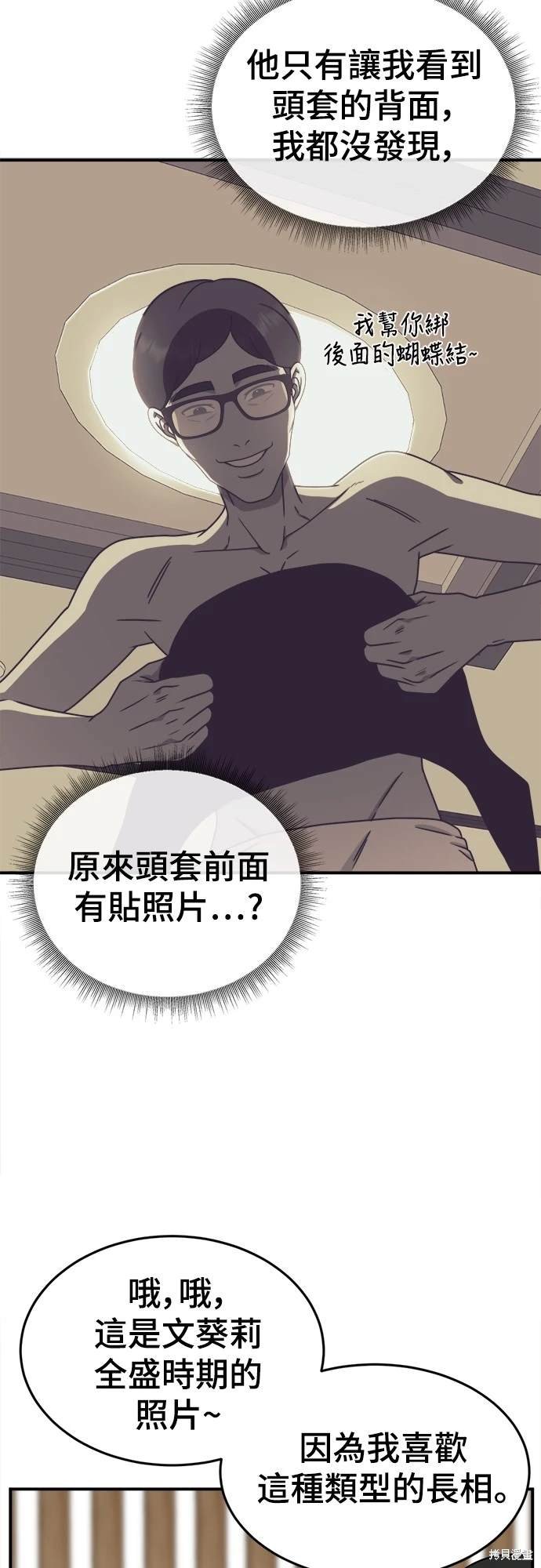 第168话