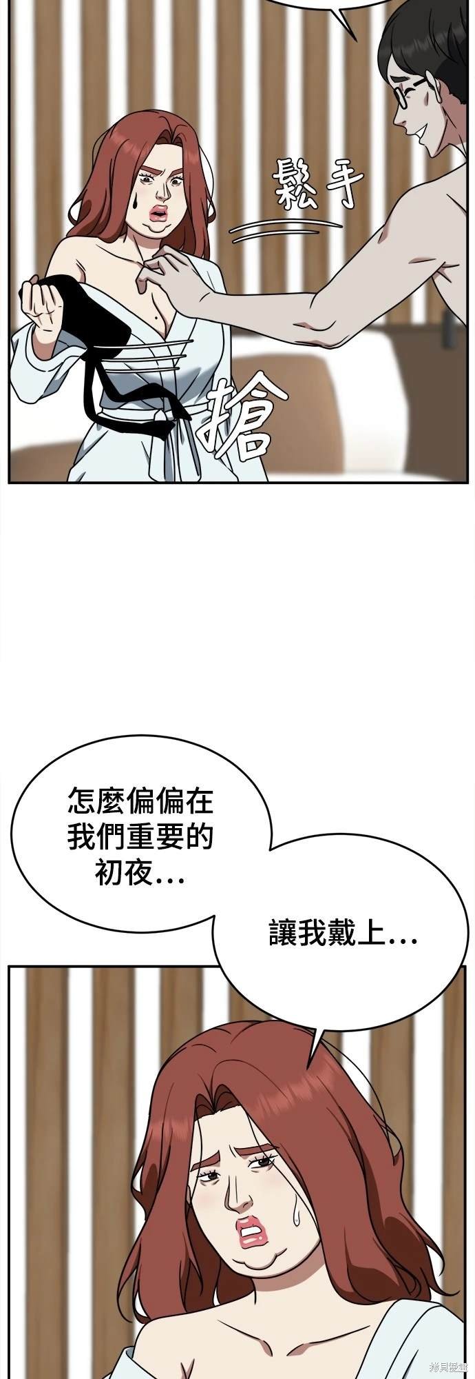 第168话