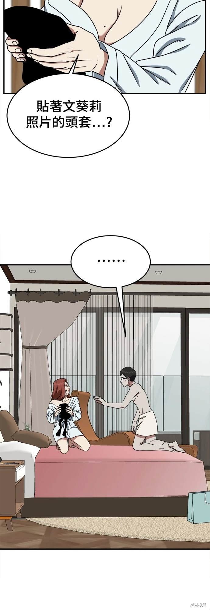 第168话