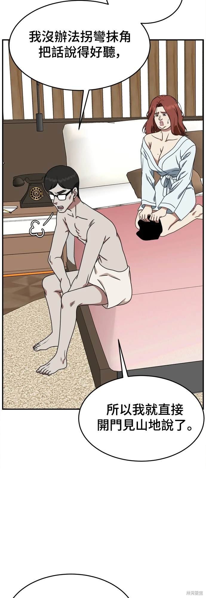 第168话
