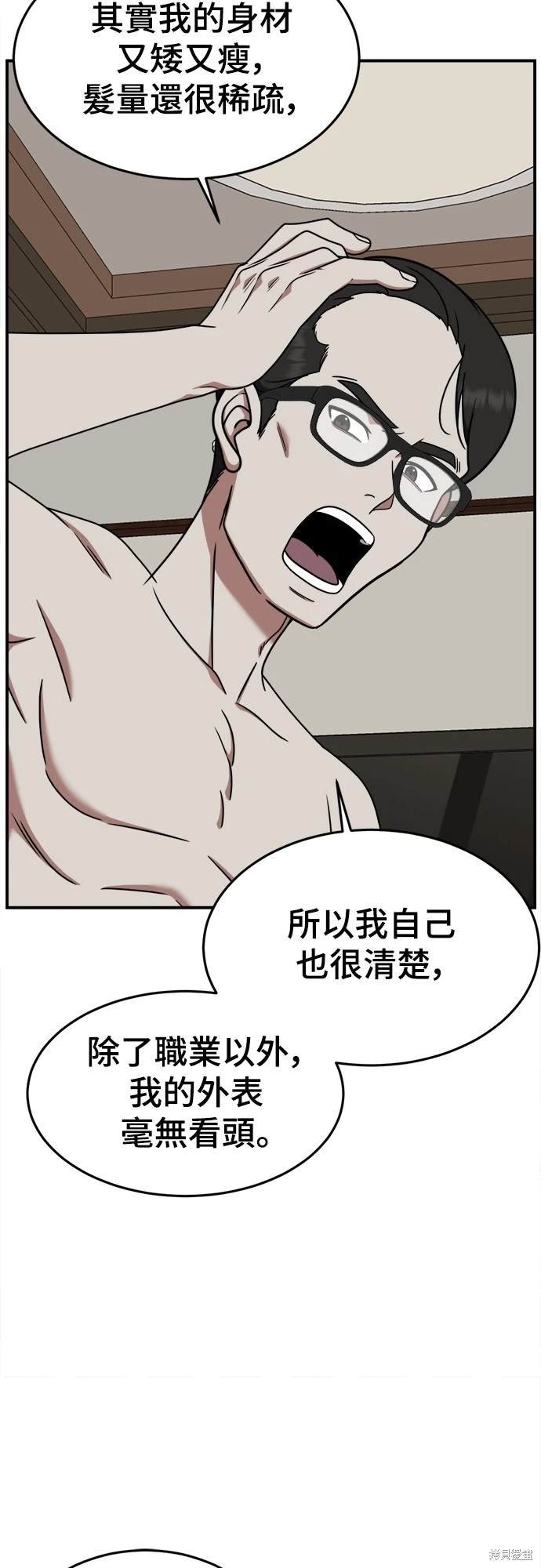第168话