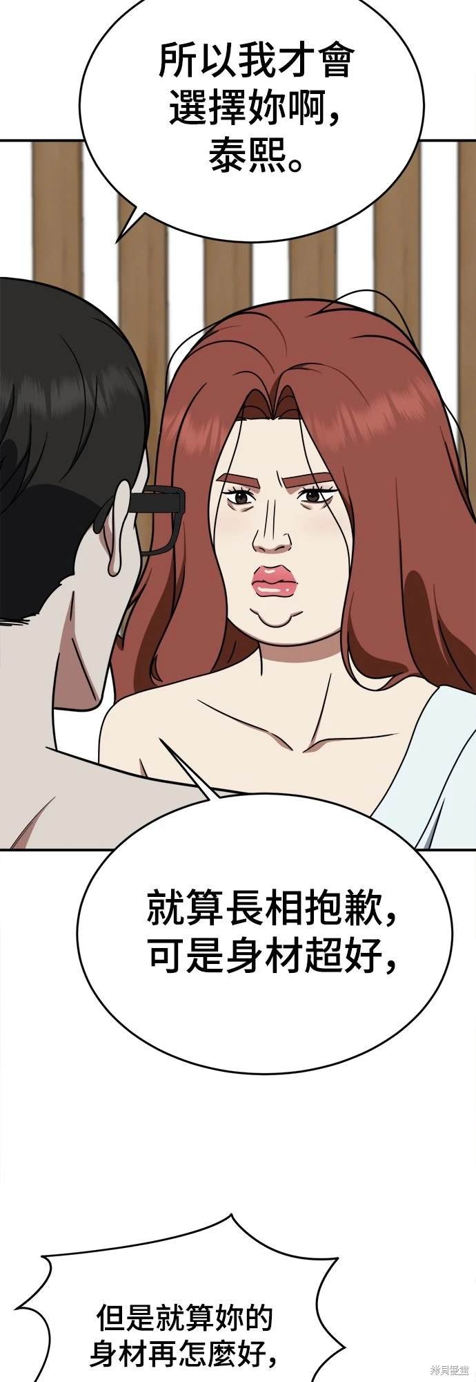第168话
