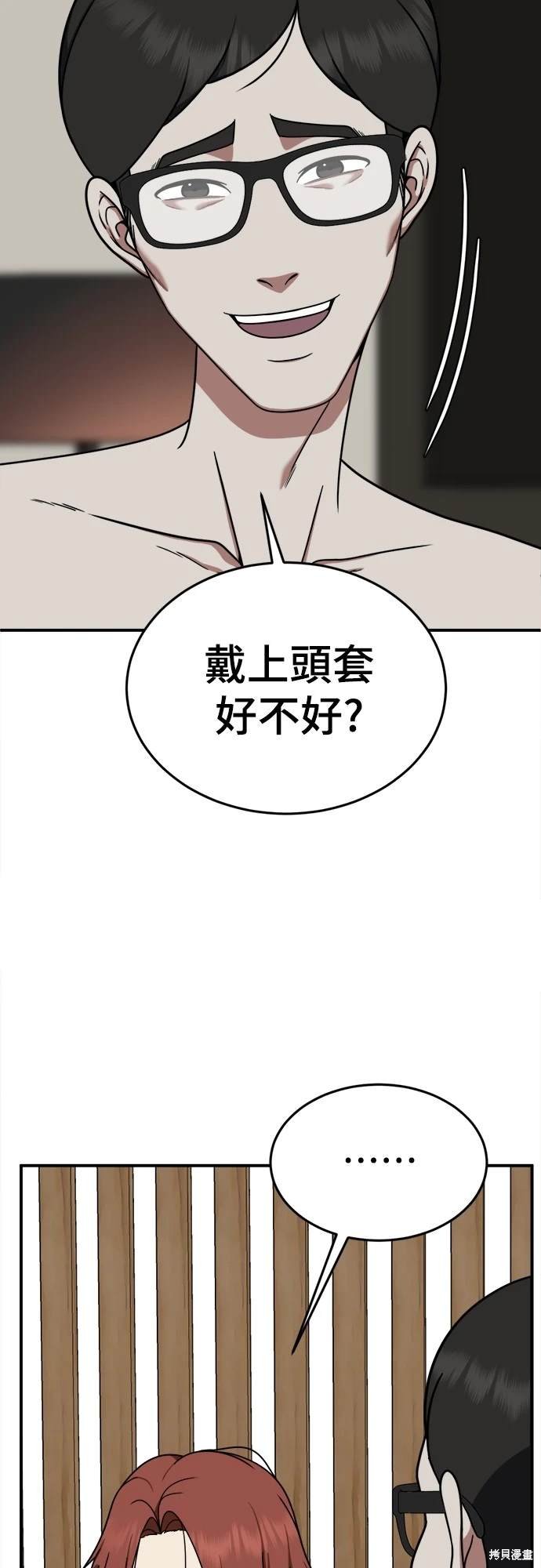 第168话