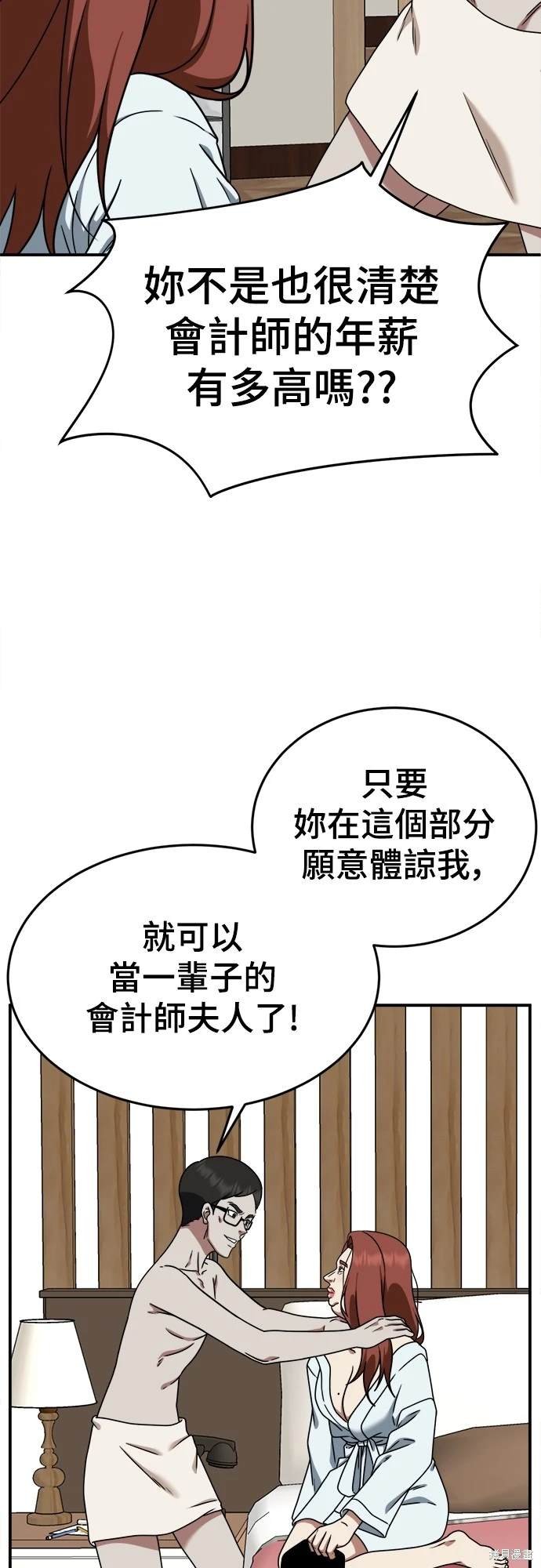第168话