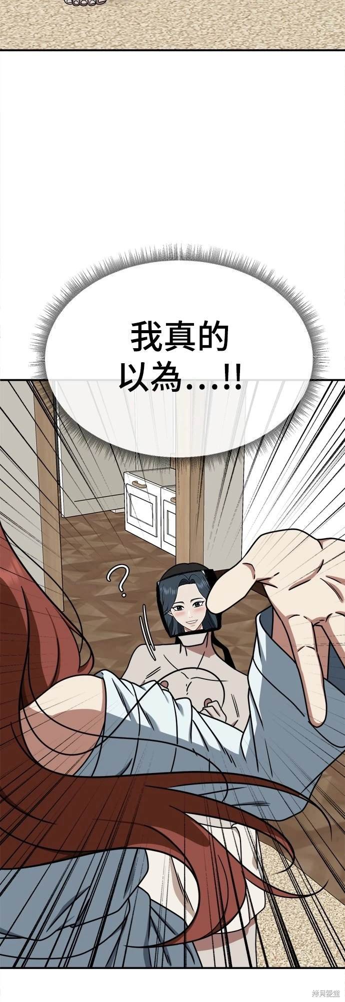 第168话
